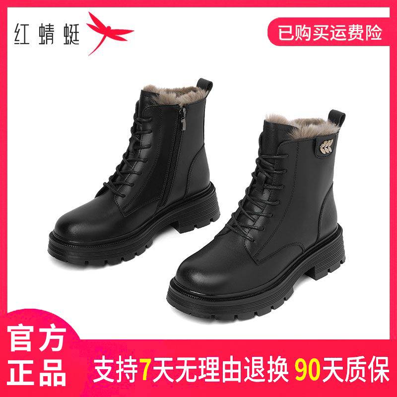 红蜻蜓女式时尚休闲百搭英伦风靴子黑色保暖冬季圆头系带马丁靴