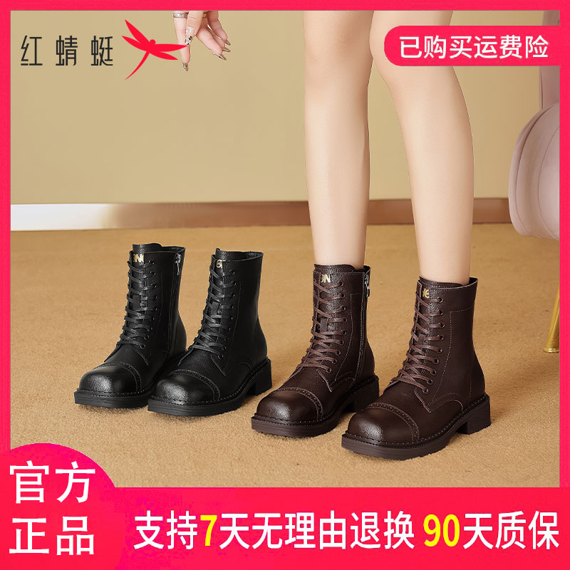 红蜻蜓秋冬季时尚休闲加绒潮流复古圆头厚底系带女时装英伦风靴子
