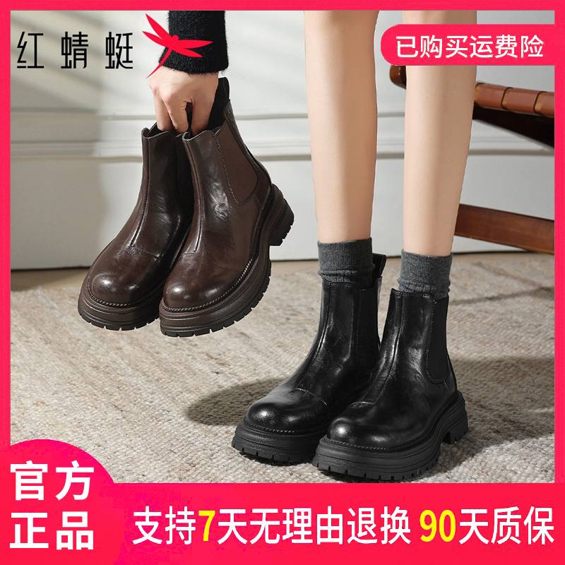 红蜻蜓女式冬季时尚百搭休闲厚底保暖舒适法式英伦风中筒切尔西靴