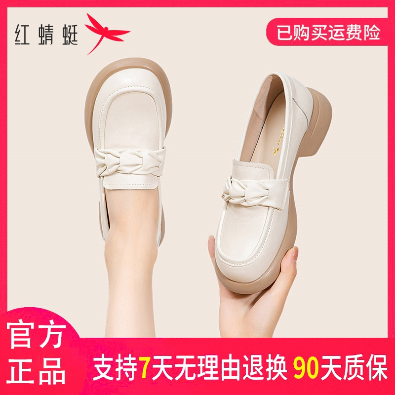 红蜻蜓平底百搭软底英伦风新款圆头乐福鞋