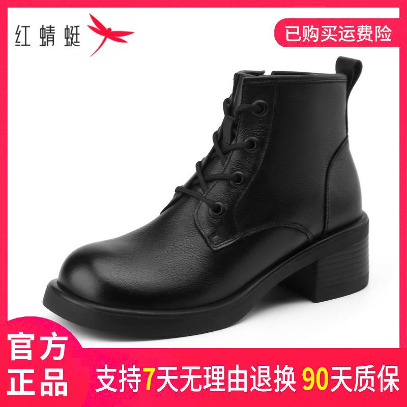 红蜻蜓女式时尚百搭秋冬复古英伦风小众平跟平底圆头显瘦马丁靴