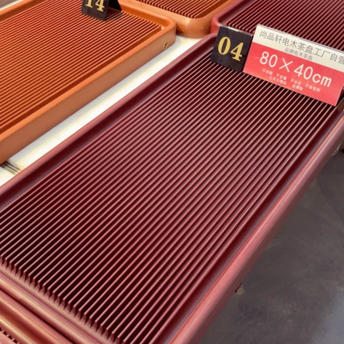 【闪购商品】电木茶盘红景舟用****6