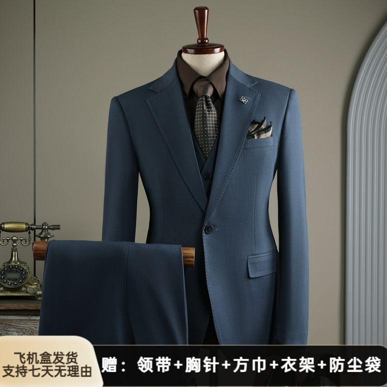 TUCANO/啄木鳥英伦风西服男套装三件套西装套装结婚商务职业男士