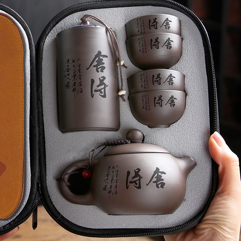 紫砂旅行茶具套装快客杯一壶四杯茶壶杯功夫茶具便携式泡茶器旅游
