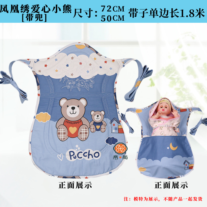 【背尚商贸】贵州传统婴儿背带外出背娃神器背宝宝背扇四川刺绣背被