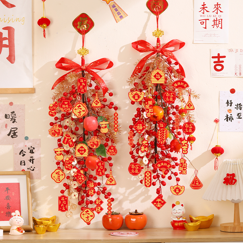 乔迁之喜发财果串挂件新房客厅入宅搬家仪式挂饰新居布置装饰用品