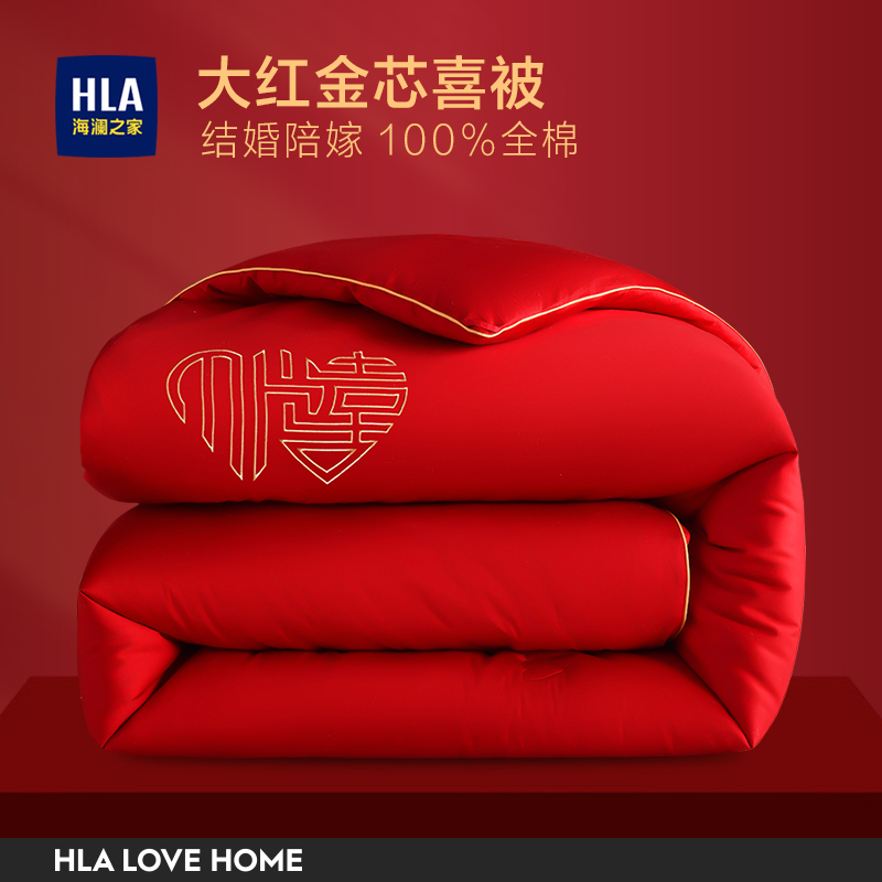海澜之家全棉结婚喜被纯棉婚庆陪嫁加厚冬被春秋被子冬季被芯喜字