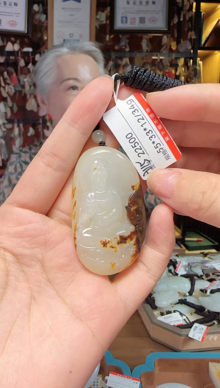 【闪购商品】和田玉吊坠未镶嵌1