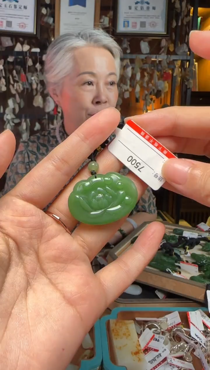【闪购商品】和田玉吊坠未镶嵌1