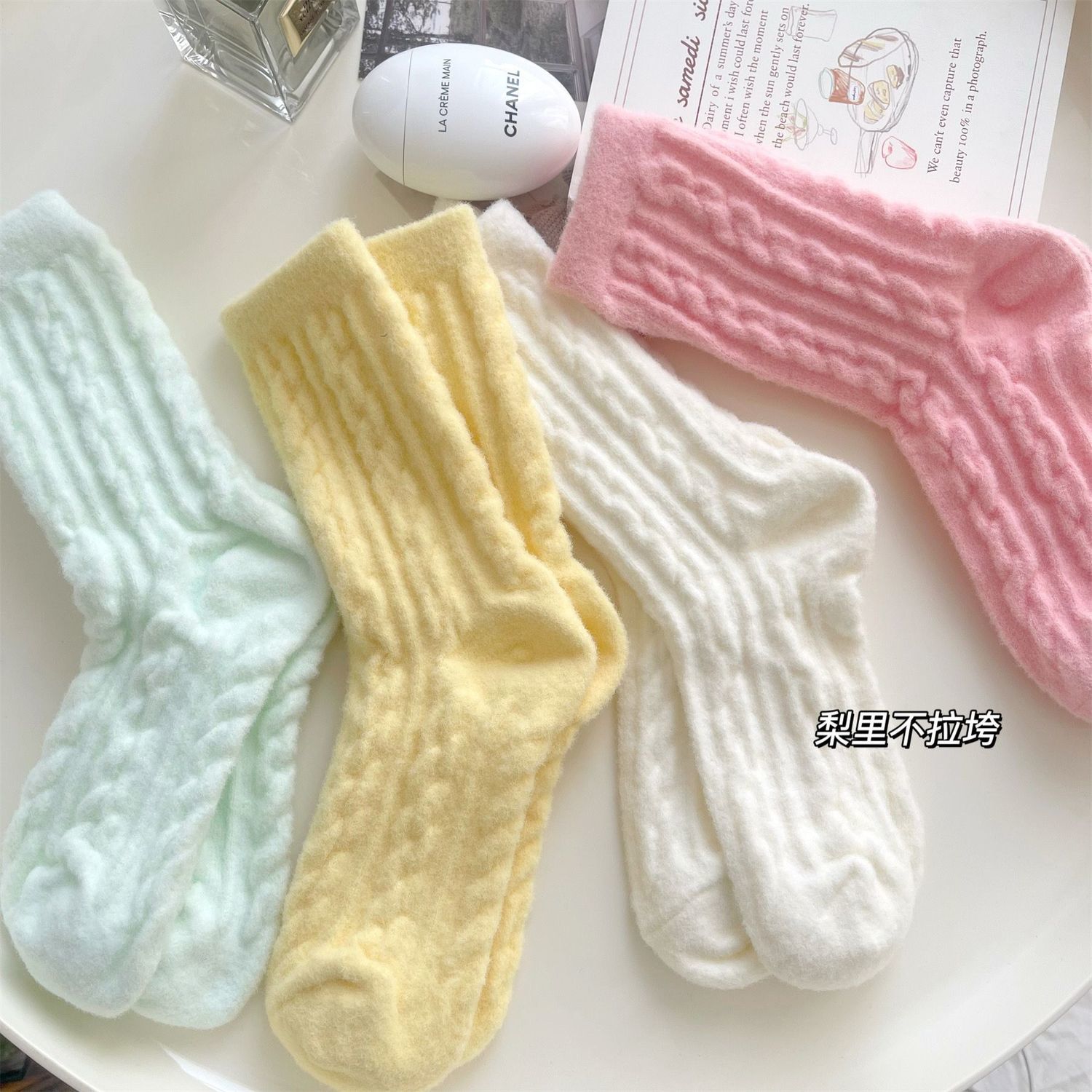 软糯防臭麻花毛绒袜子女秋冬日系马卡龙色中筒袜加绒防寒月子袜厚