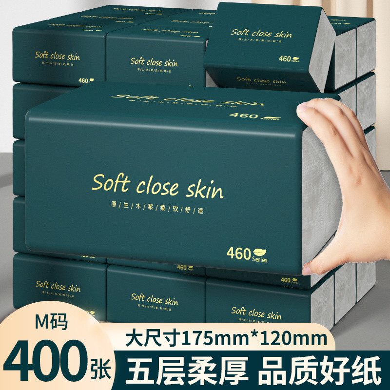 原木简约400张抽织整箱大包餐巾织家用卫生抽加厚轻奢柔软巾家庭
