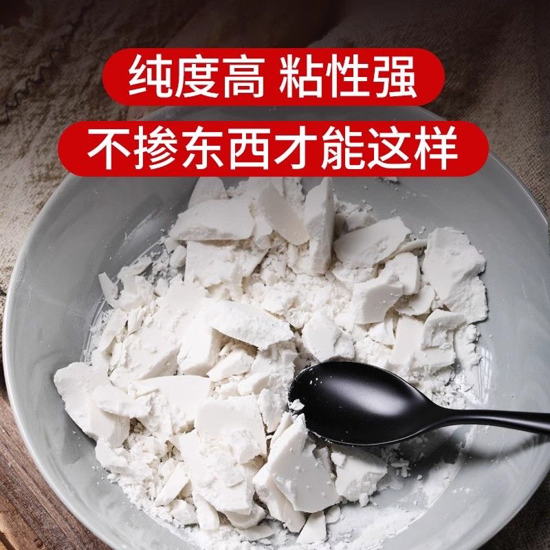 江西特产农村山货红薯粉1/2斤