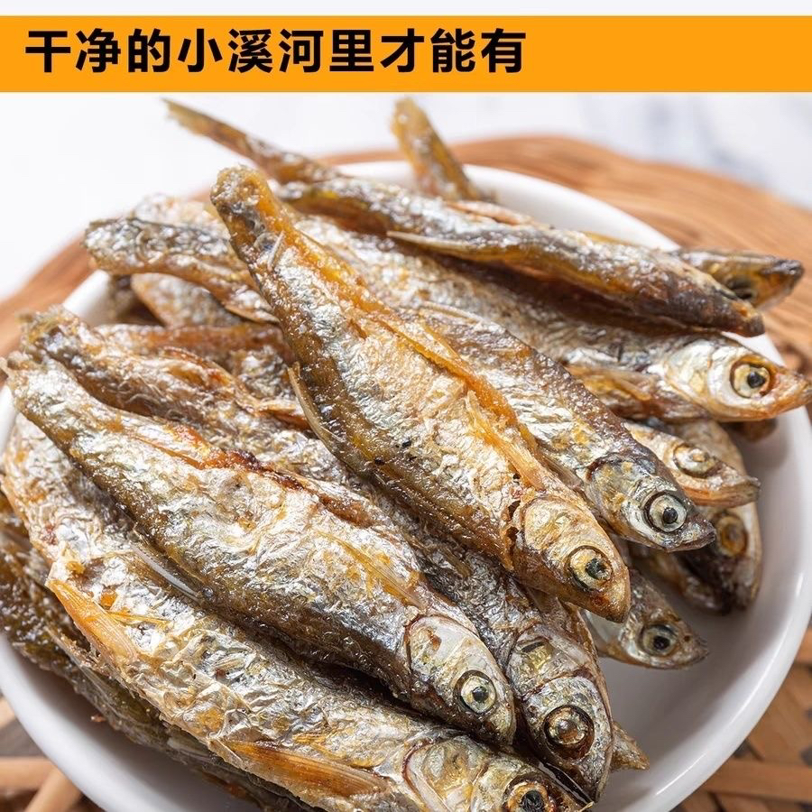 江西特产无盐参条餐条鱼小鱼仔油炸餐条鱼淡水鱼白条鱼