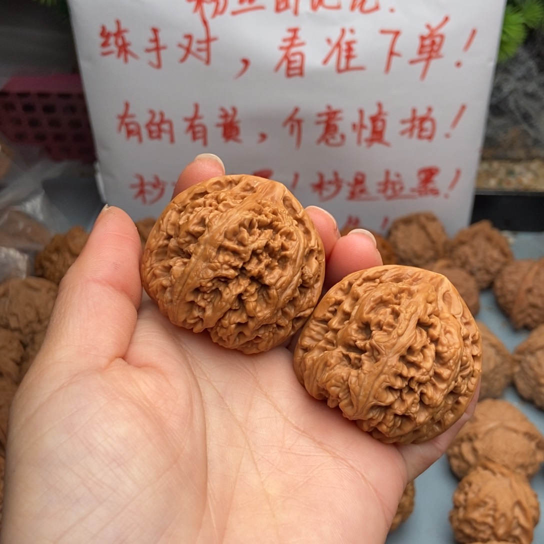 文玩核桃把件颜***义粗筋8