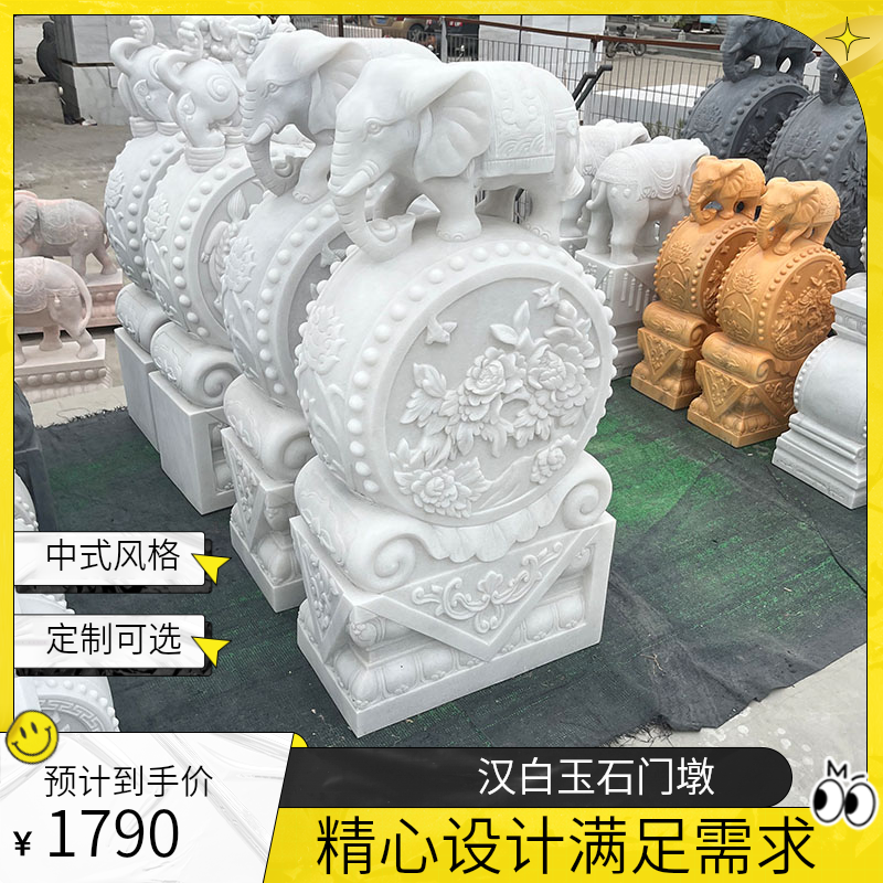 石雕门墩抱鼓石一对汉白玉石鼓大象青石定制别墅庭院门口新中式
