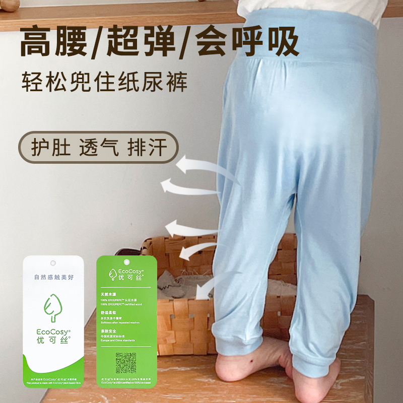 春秋婴儿大屁屁裤家居短裤护肚防蚊宽松薄款宝宝长裤睡裤套装