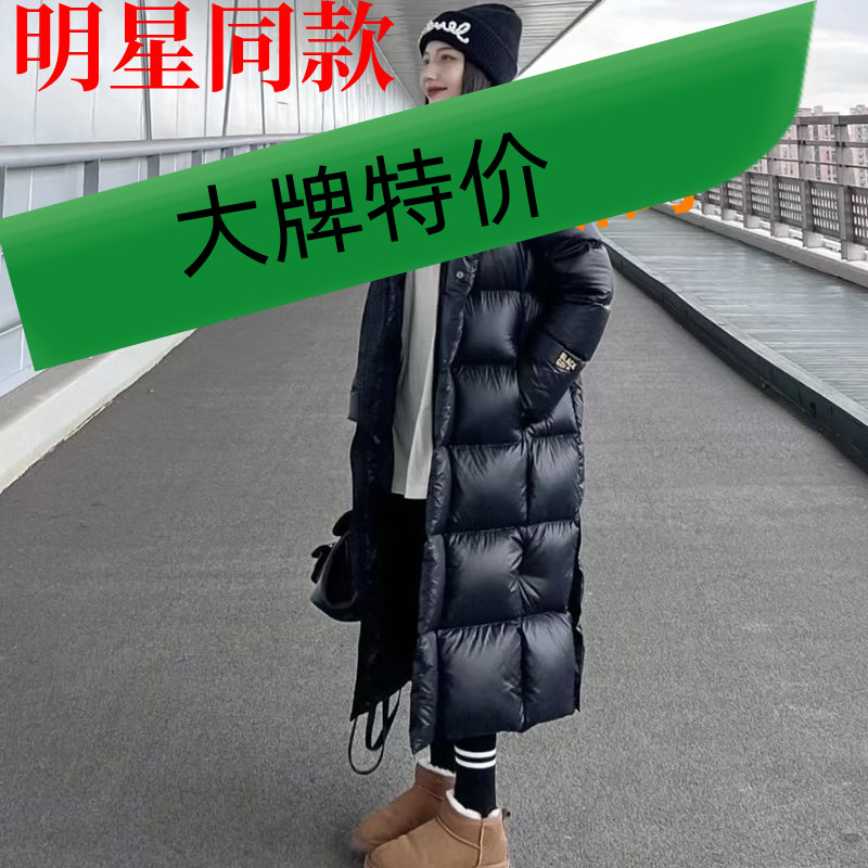 黑金羽绒羽绒服男女情侣冬季2023新款中长款过膝极寒超厚高