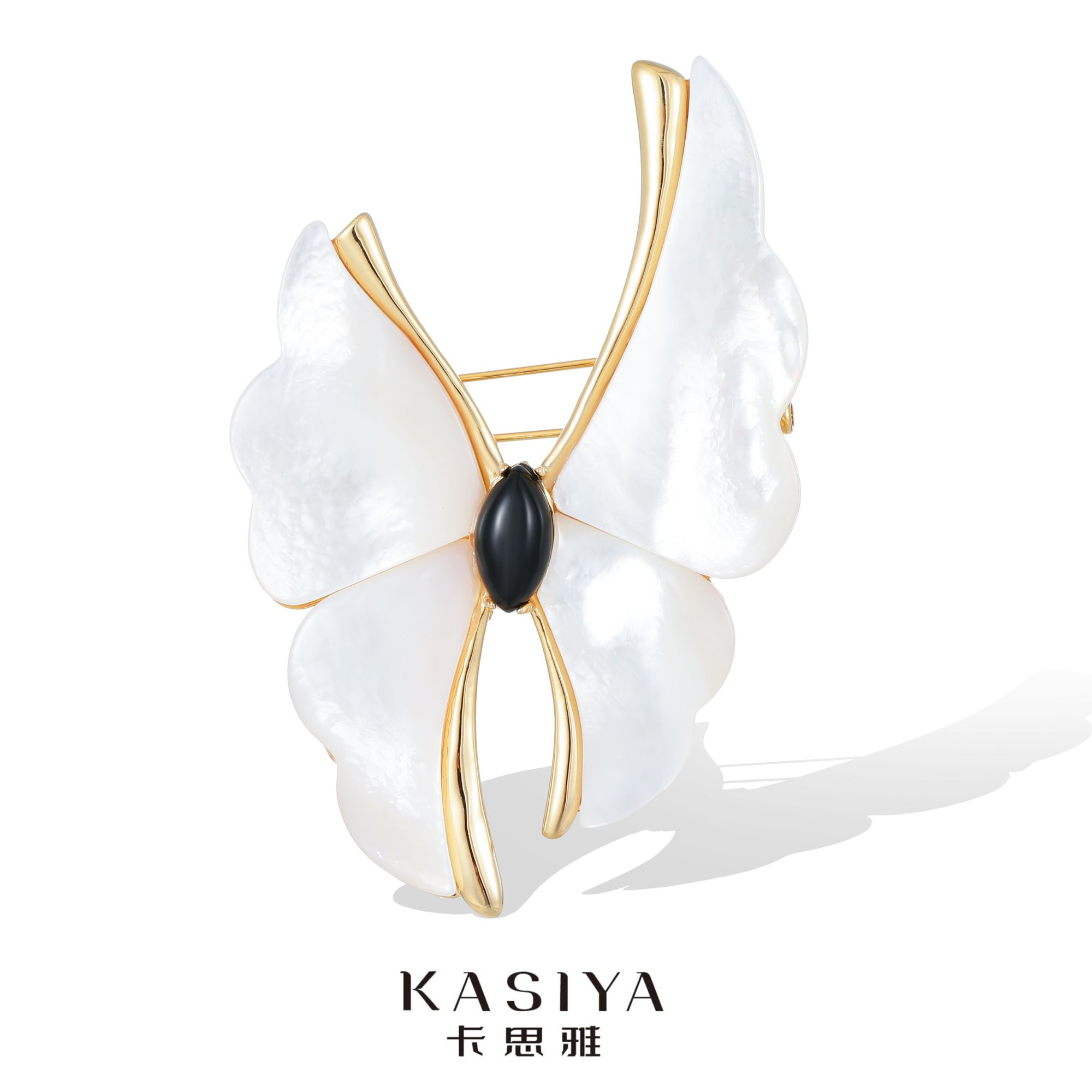 kasiya/卡思雅 铜合金贝壳胸针 新白贝系列展翅蝴蝶胸针百搭款