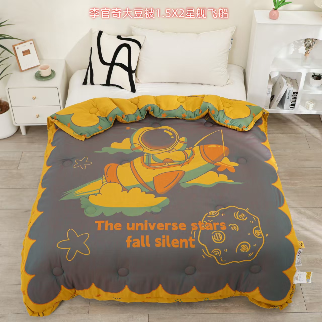 【星舰飞船】单人秋冬被150*200双层纱柔软加厚棉被可机洗秋冬盖被