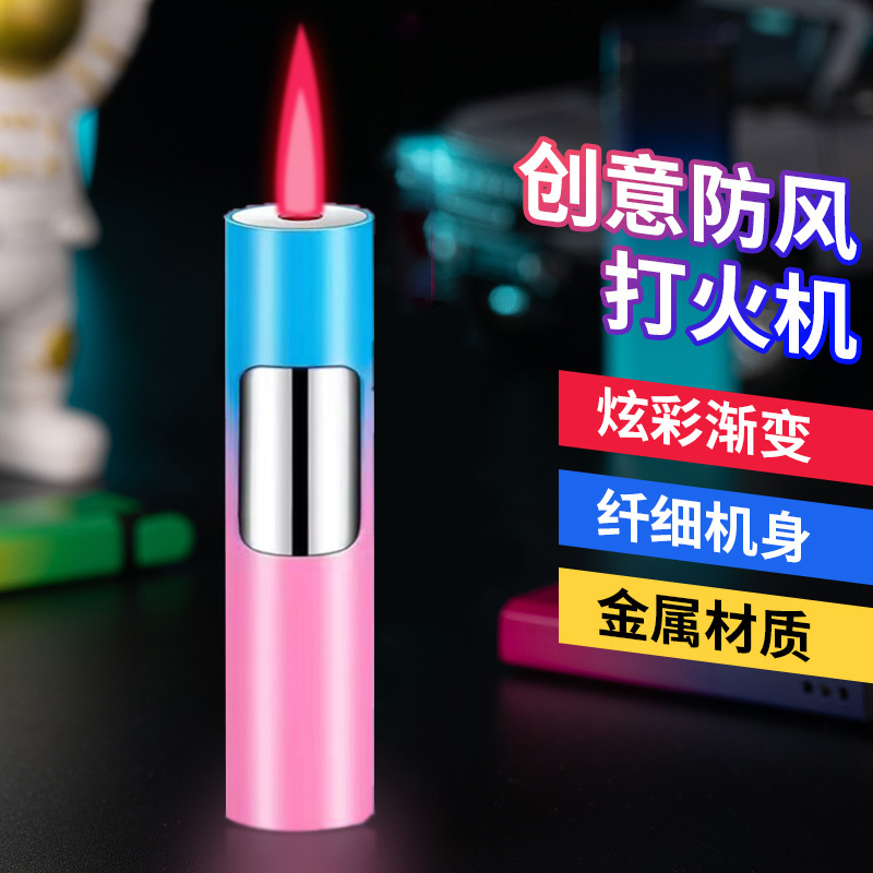 创意直冲红焰渐变色圆筒打火机充气炫酷磨砂个性小巧网红点火批发