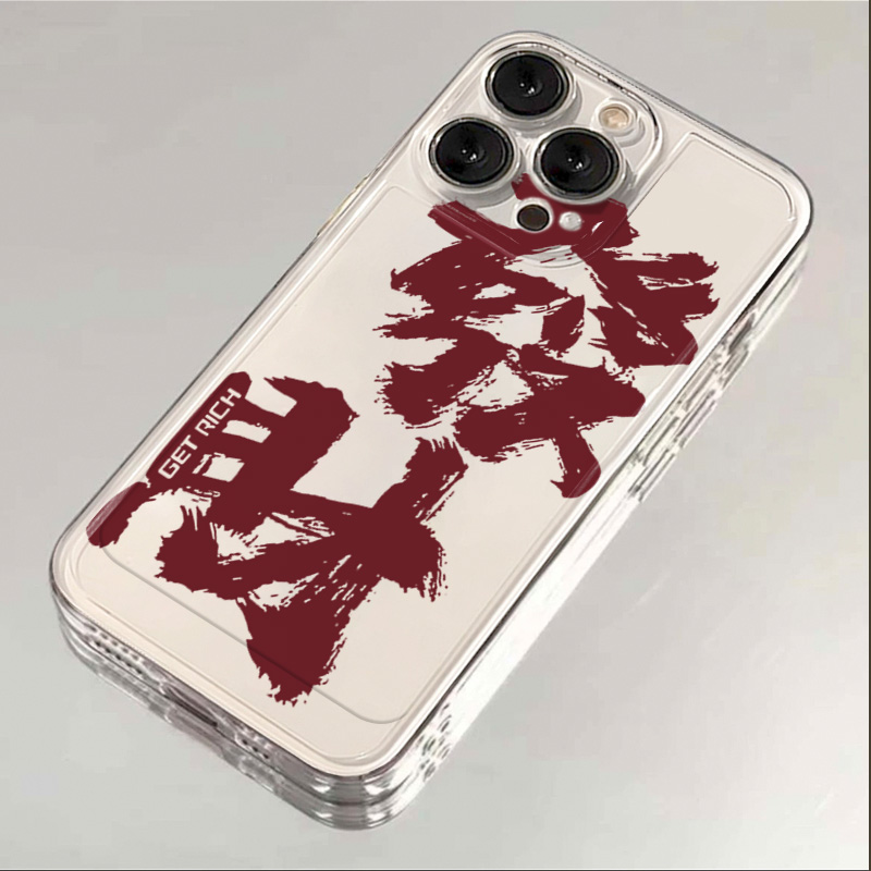 大发大财苹果15手机壳iPhone14promax12软壳13XR11女Xs男8Plus7