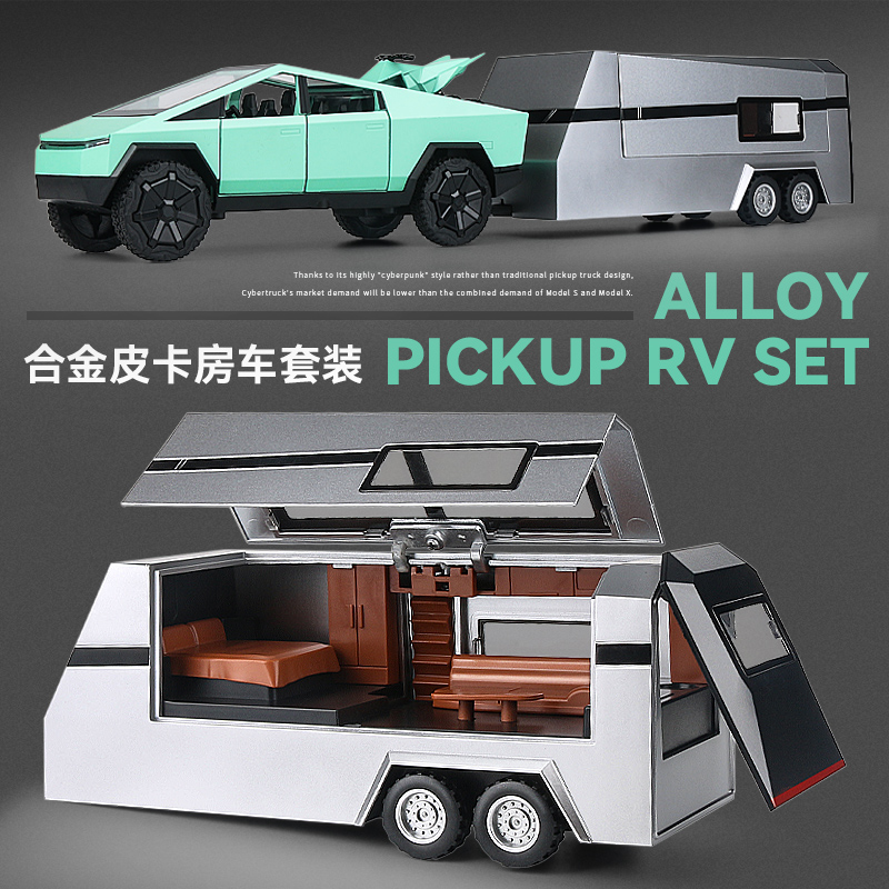 大号特斯拉皮卡车模房车玩具车合金可拆卸男孩玩具仿真小汽车模型