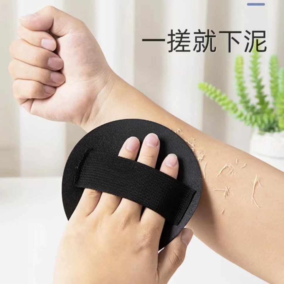 236亗黑科技搓澡神器2片丨5G涵居家套装