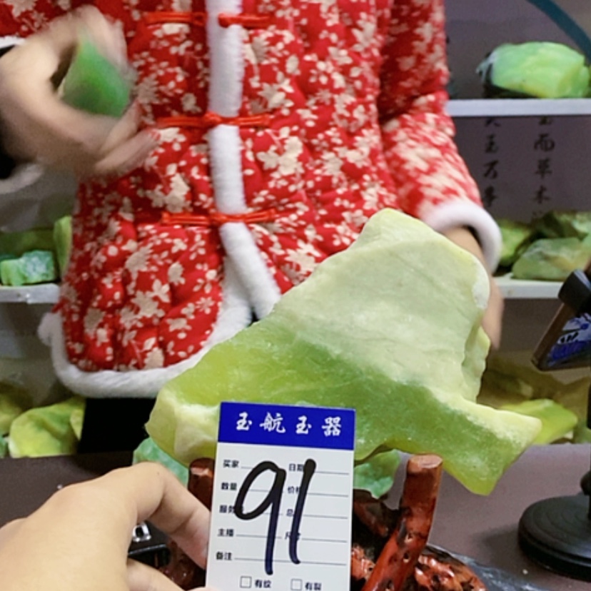 【闪购商品】蛇纹石玉原石未镶嵌