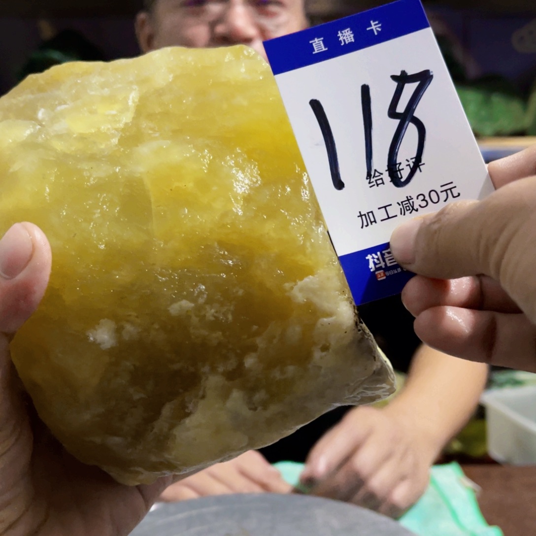 蛇纹石玉原石未镶嵌