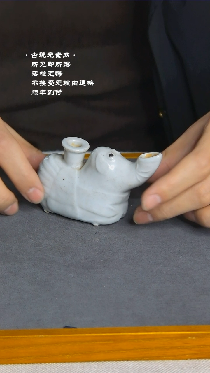 【闪购商品】清代象形水滴