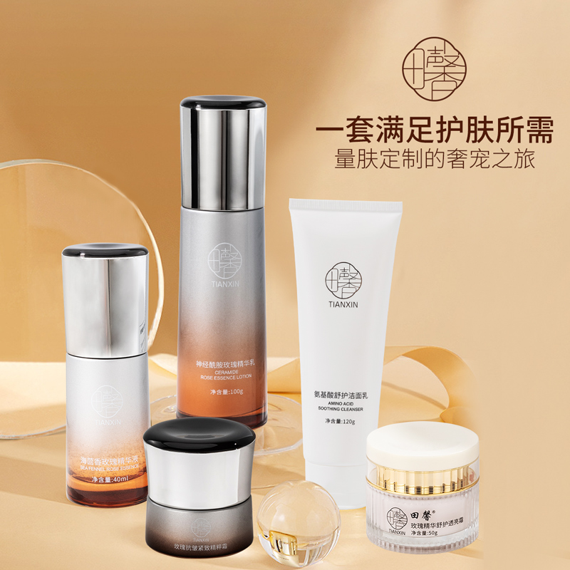 玫瑰抗皱紧致舒缓保湿套组    5件组合套组 