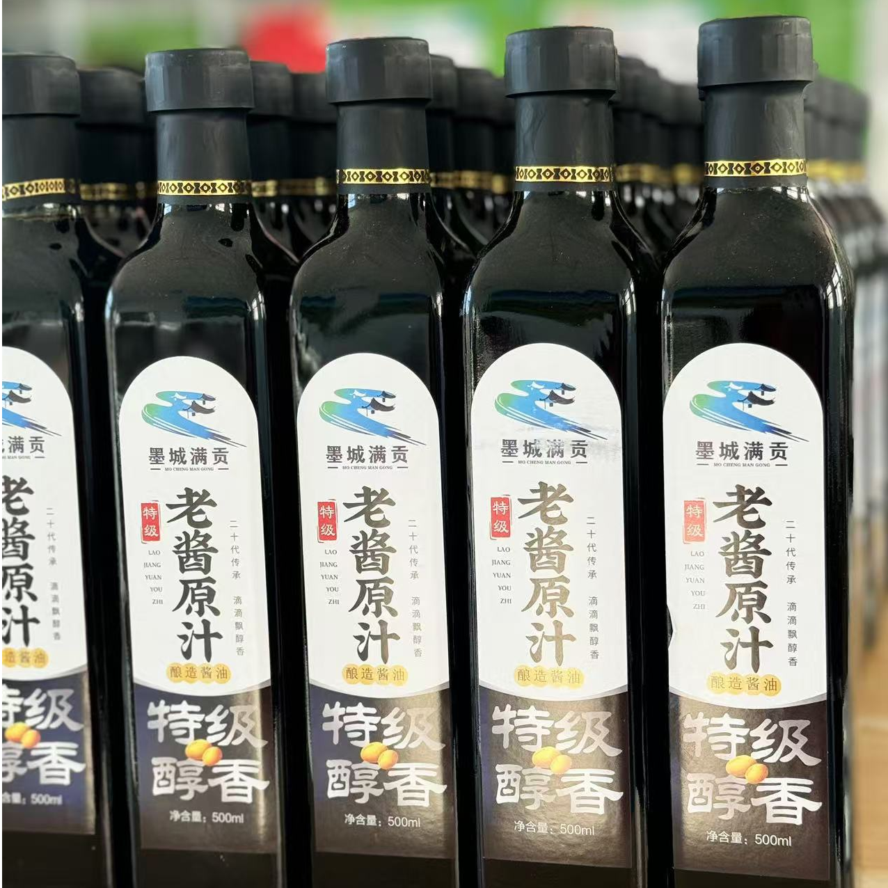 粗粮醋+老酱原汁酱油古法工艺酿造500ml*2瓶健康增味甄选原料醇香