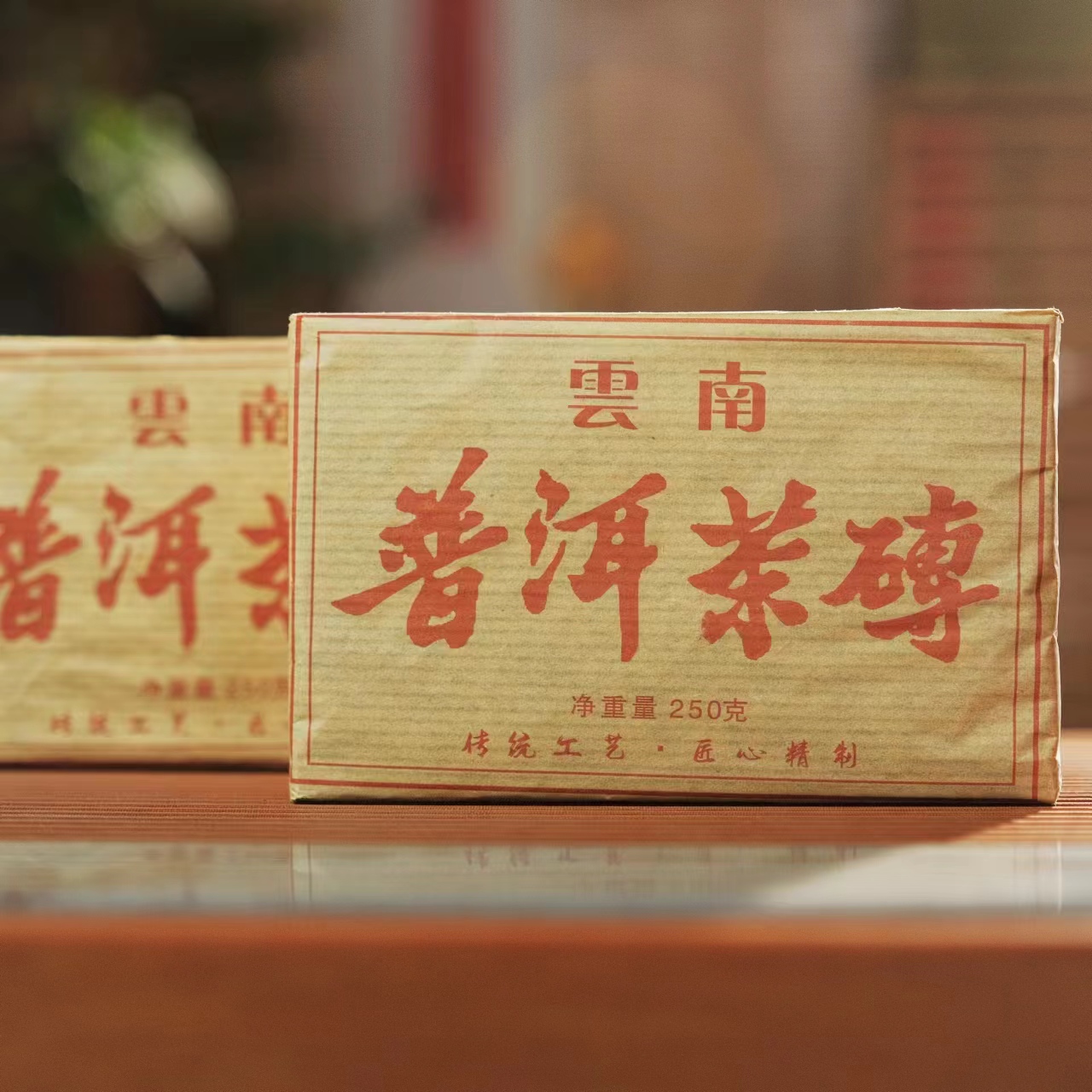 云南普洱茶砖茶熟茶2017年勐海传统工艺标准精制生产产地匠心产品