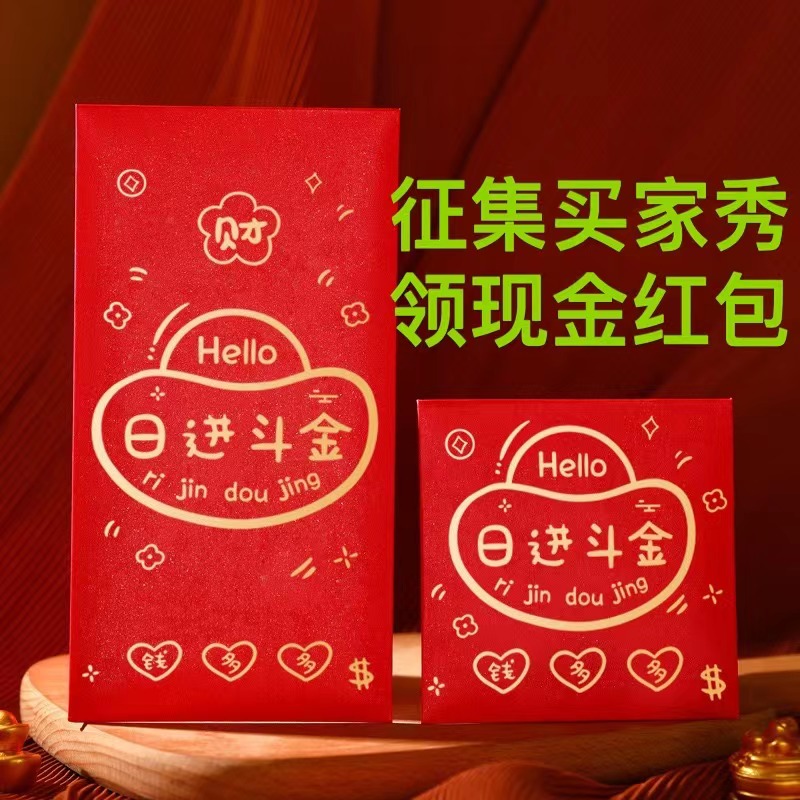 赠品