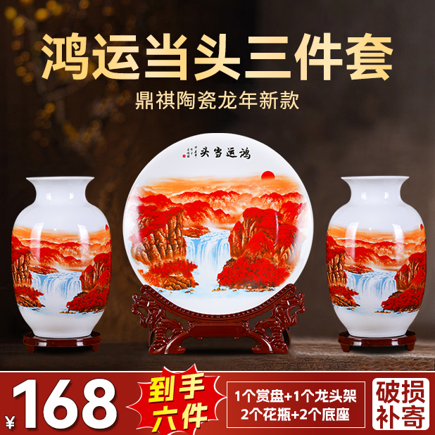 大号高档陶瓷摆件三件套鸿运当头手工大气家居客厅电视柜装饰品