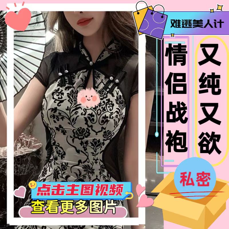 新年战袍床上约会战袍女士一体连身衣私密性性感内衣制服套装冬季