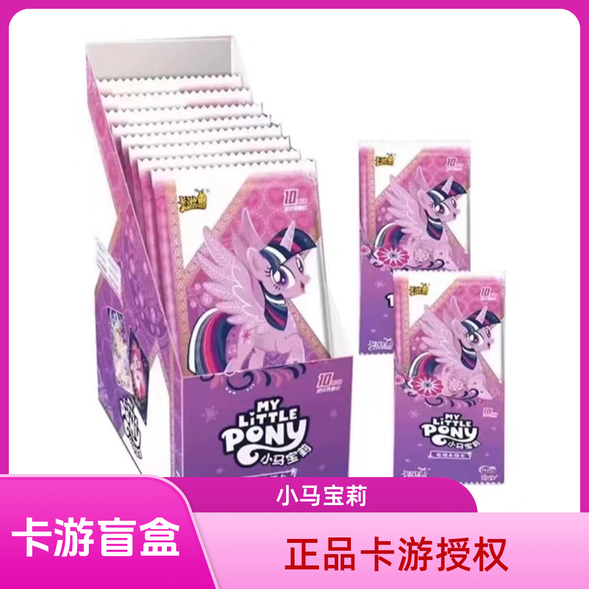 看漫画/抓宠物】 宝莉辉月第六弹  卡牌盲盒(代拆)