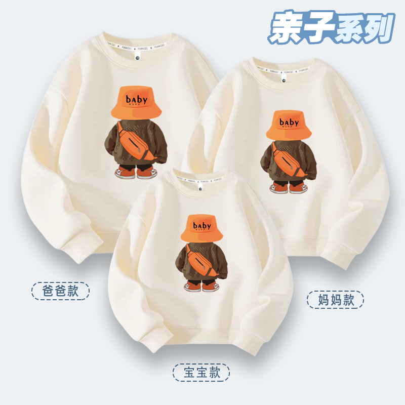 巴拉拉吧高级感亲子装潮牌卫衣休闲舒适一家三口四口装宽松套头儿