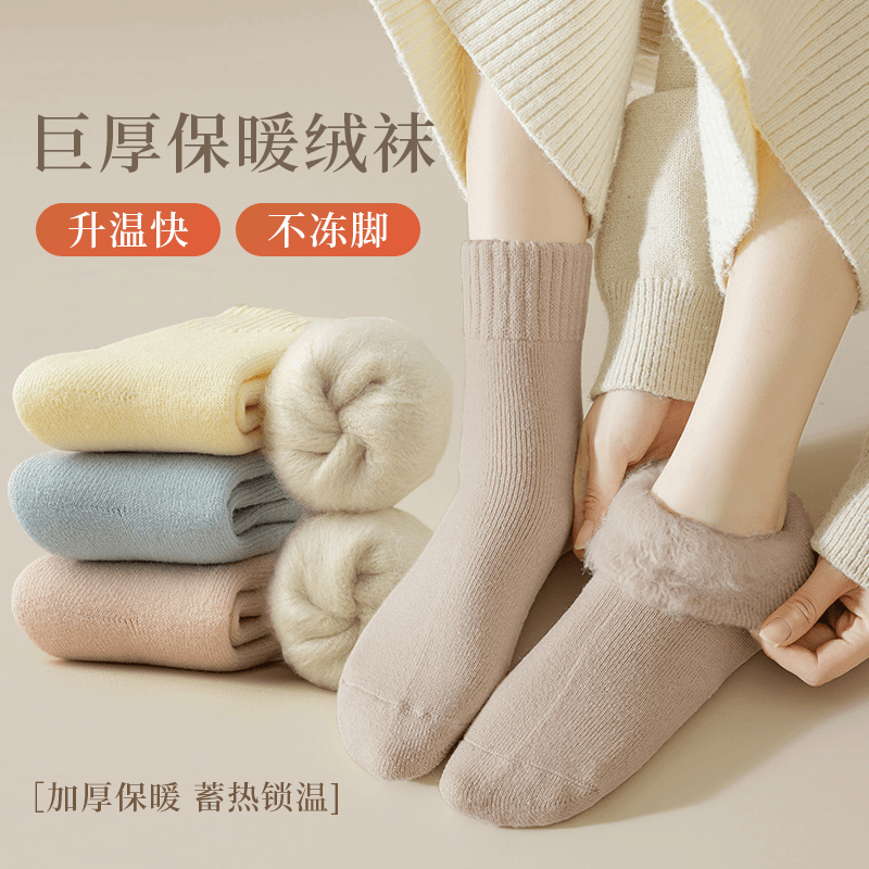 加厚袜子女秋冬中筒袜加绒超厚保暖长筒月子袜地板睡眠毛巾袜ZX