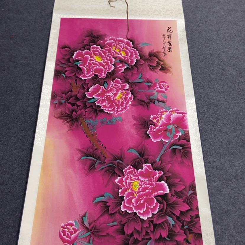 【闪购商品】书法字画作品