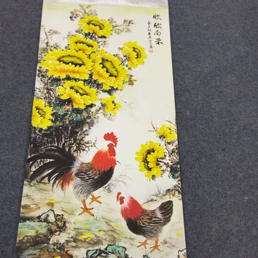【闪购商品】书法字画作品