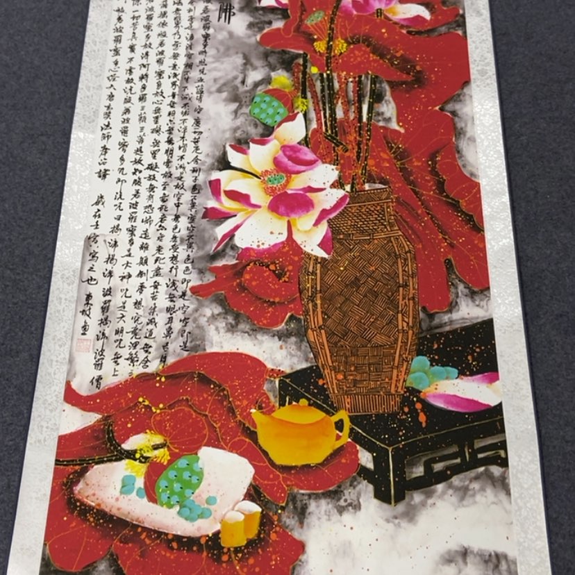 【闪购商品】书法字画