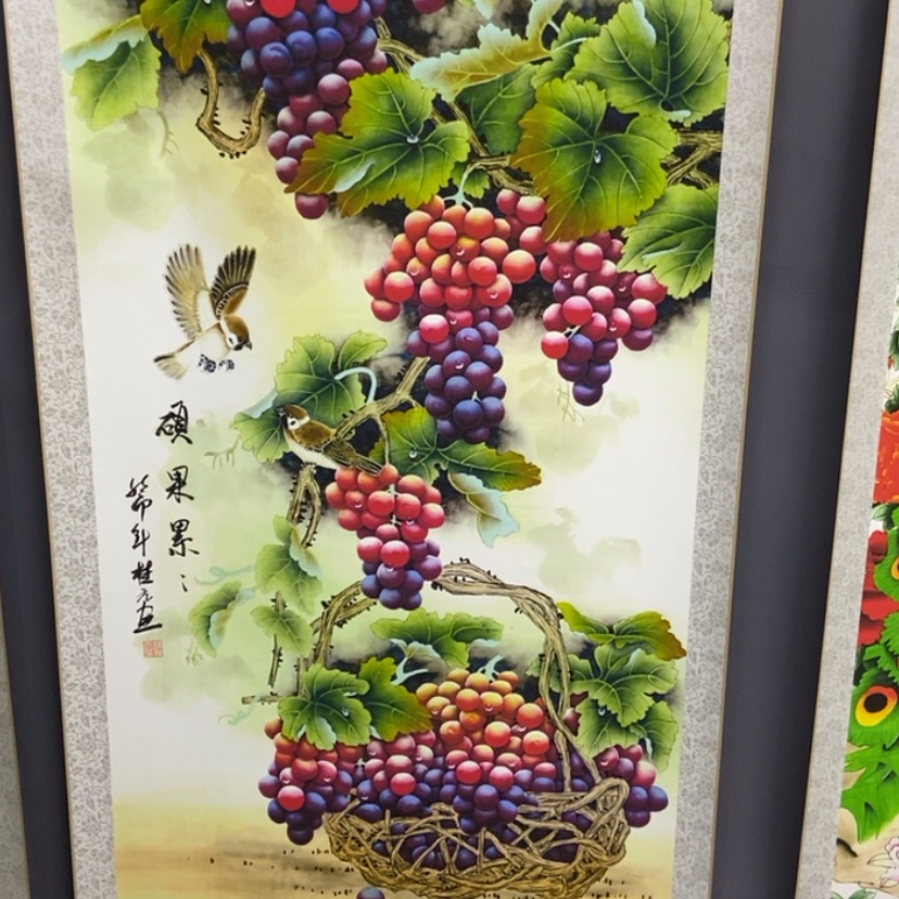 【闪购商品】书法字画作品