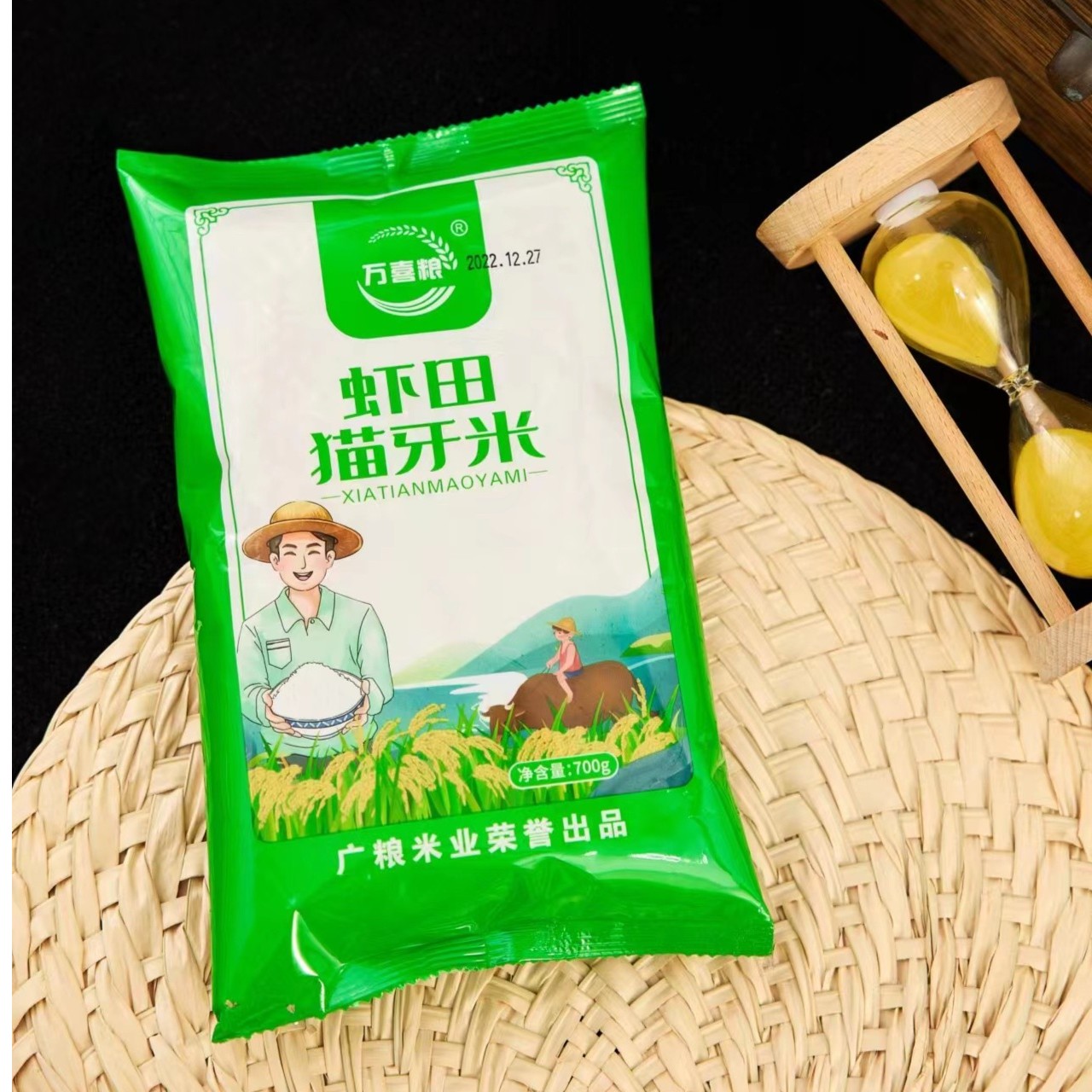 【700g虾田米】饮料厂提供 有问题联系客服
