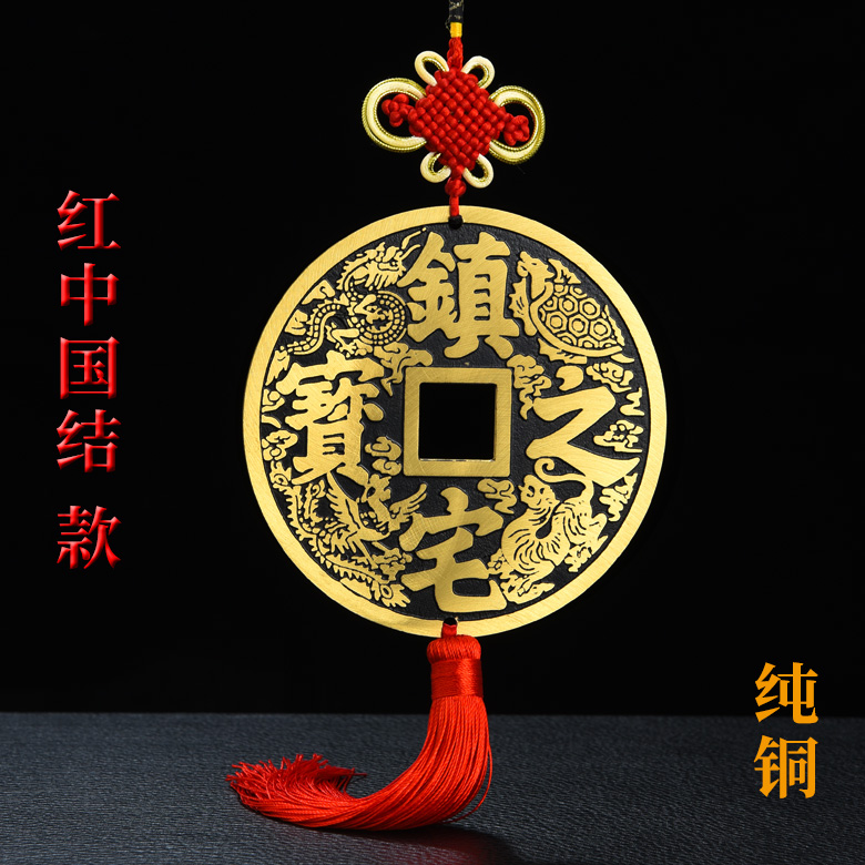 黄铜大铜钱家居摆件客厅葫芦挂件纯铜招财进宝镇之宝中国结五帝钱
