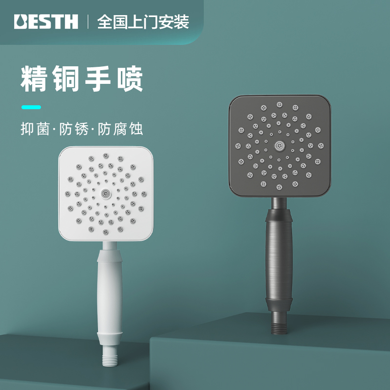 百汉精铜手持喷头空气注入增压喷头多孔经典