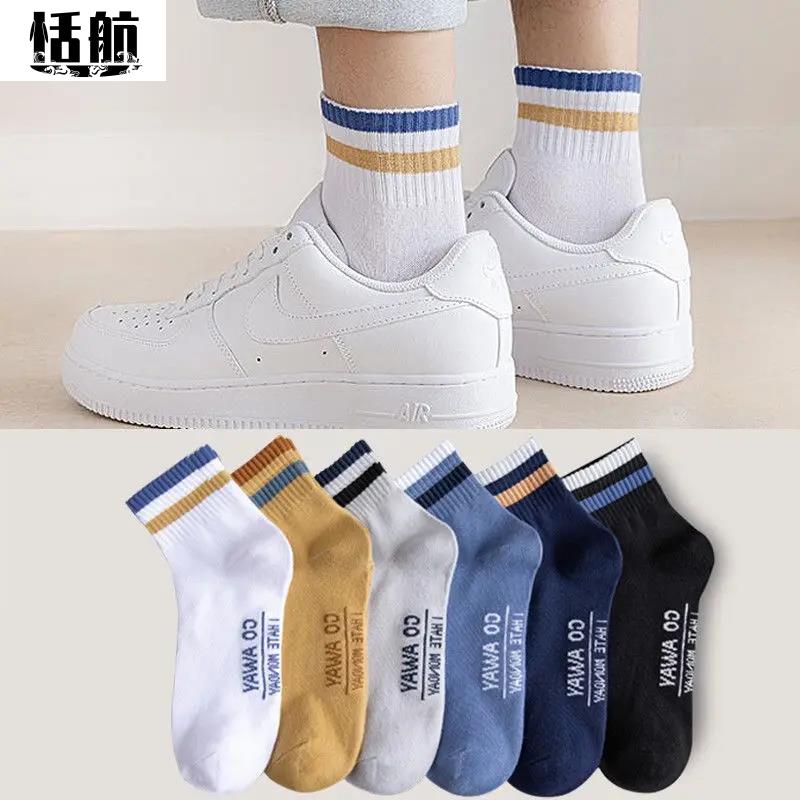 男士袜子男秋冬百搭简约中筒袜男款透气吸汗潮流韩版休闲学生春秋