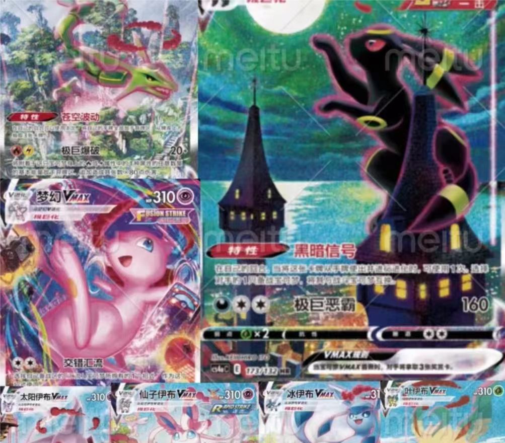  【开播链接】 盲盒抽集换式卡牌  （下单同意代拆）