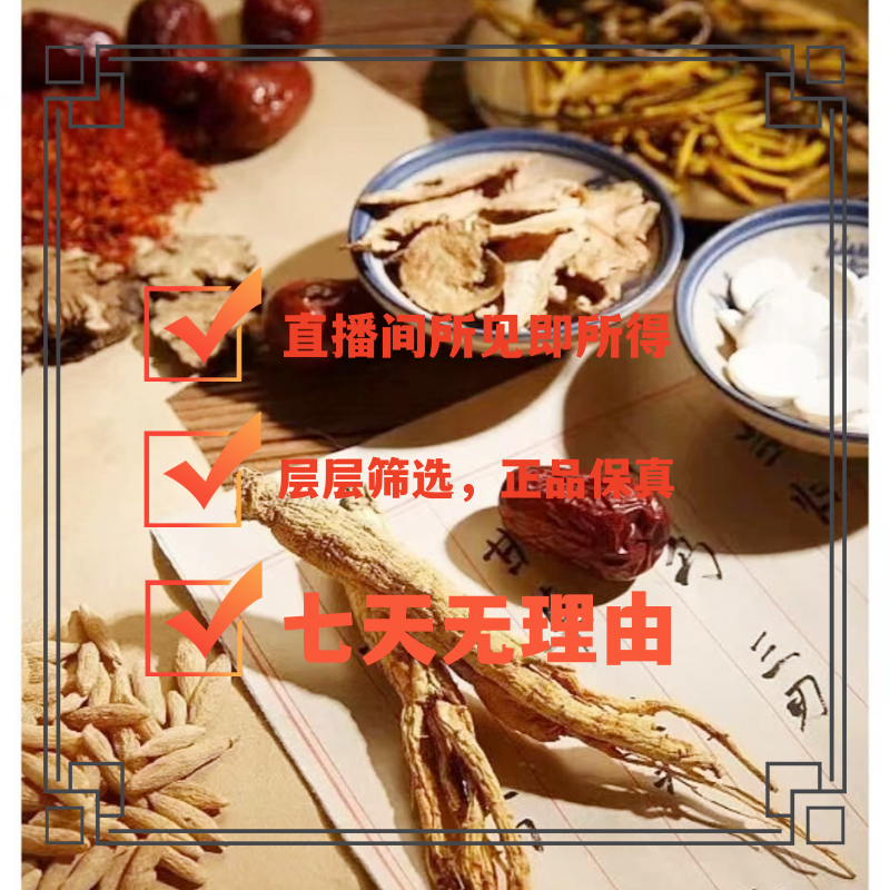 【自由链接】品质产地产品 免洗枸杞大个手工颗粒饱满枸杞大粒自然