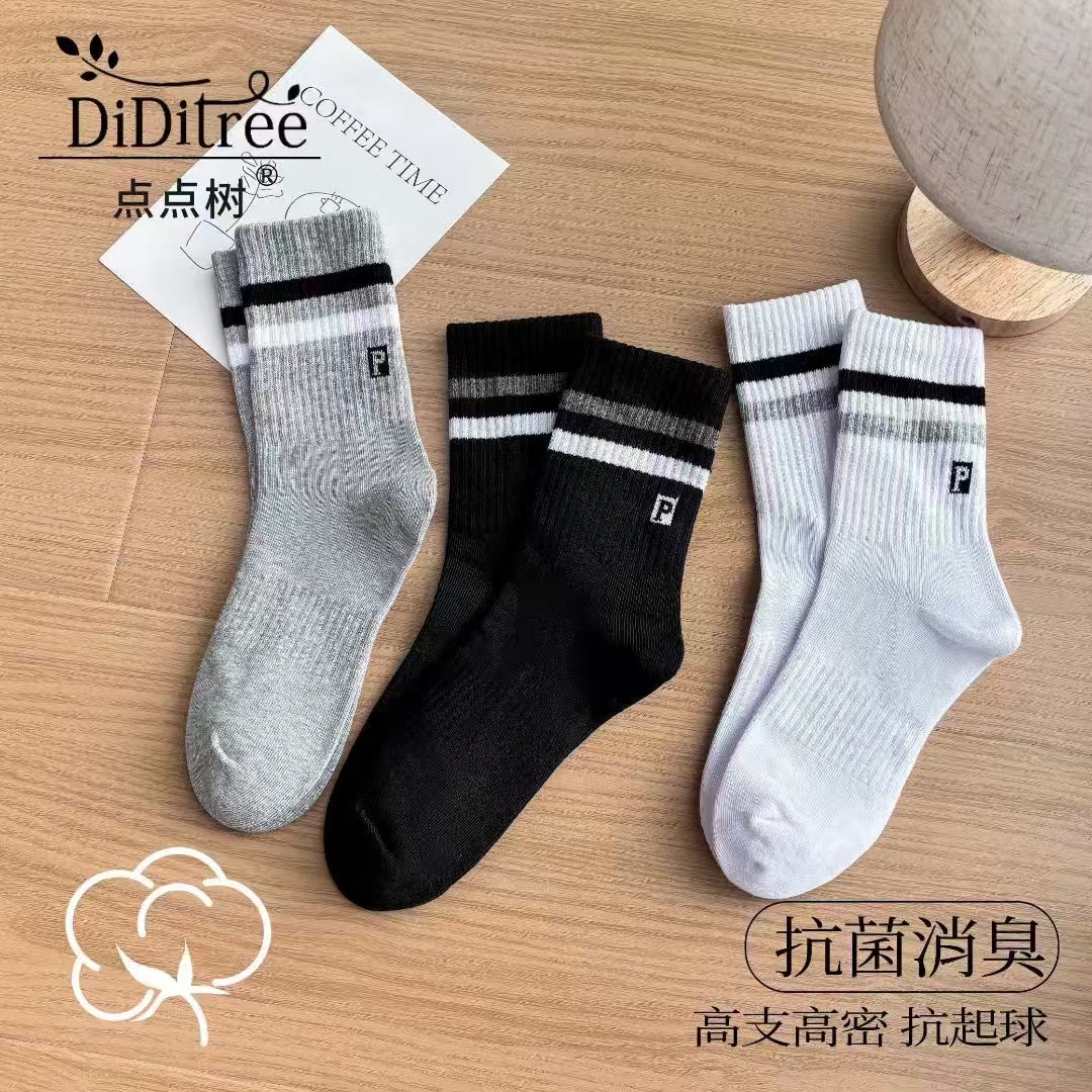 【奥宝吉儿】学生儿童袜子网面加厚中筒袜中大童黑白灰长筒高密高支